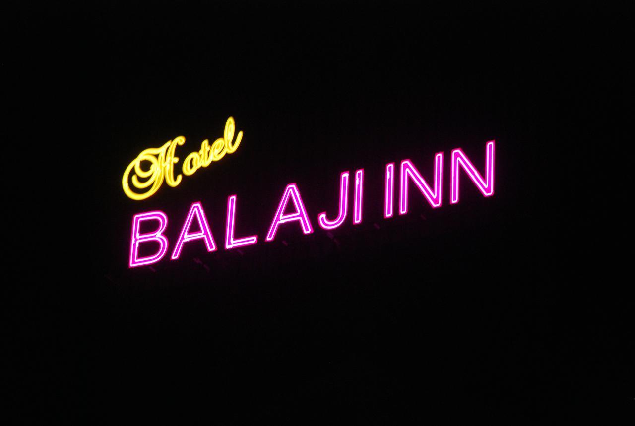 Hotel Balaji Inn Тханджавур Екстер'єр фото